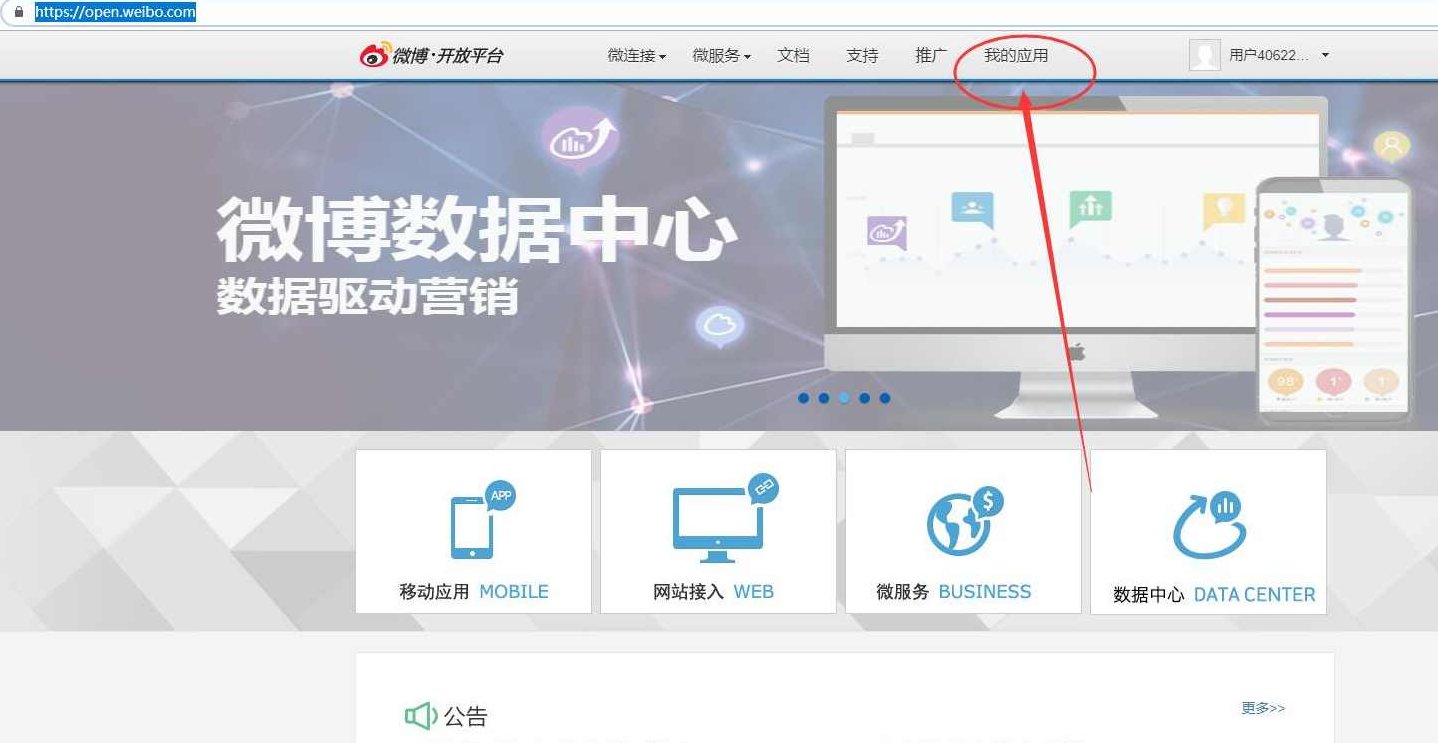 北风网沈大海 Android之新浪微博项目开发教程+资料+源码,视频,教程,资料,第1张