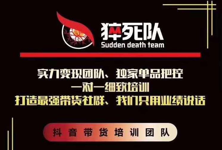 猝死队抖音短视频培训6.22最新课程：新品贝壳鞋最新玩法+最新破不适宜公开,课程,视频,教程,第2张