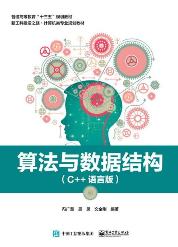 C#版数据结构与算法高级系列学习教程全26课 -,课程,教程,讲解,第1张