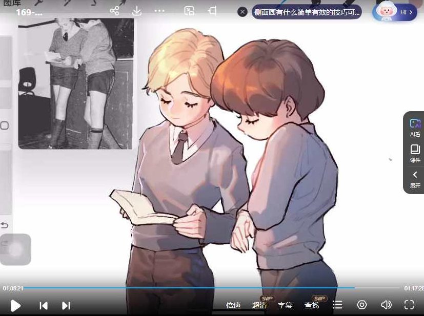 狸猫零基础人物插画系统课入门到进阶日韩半厚涂,课程,教程,基础,第3张