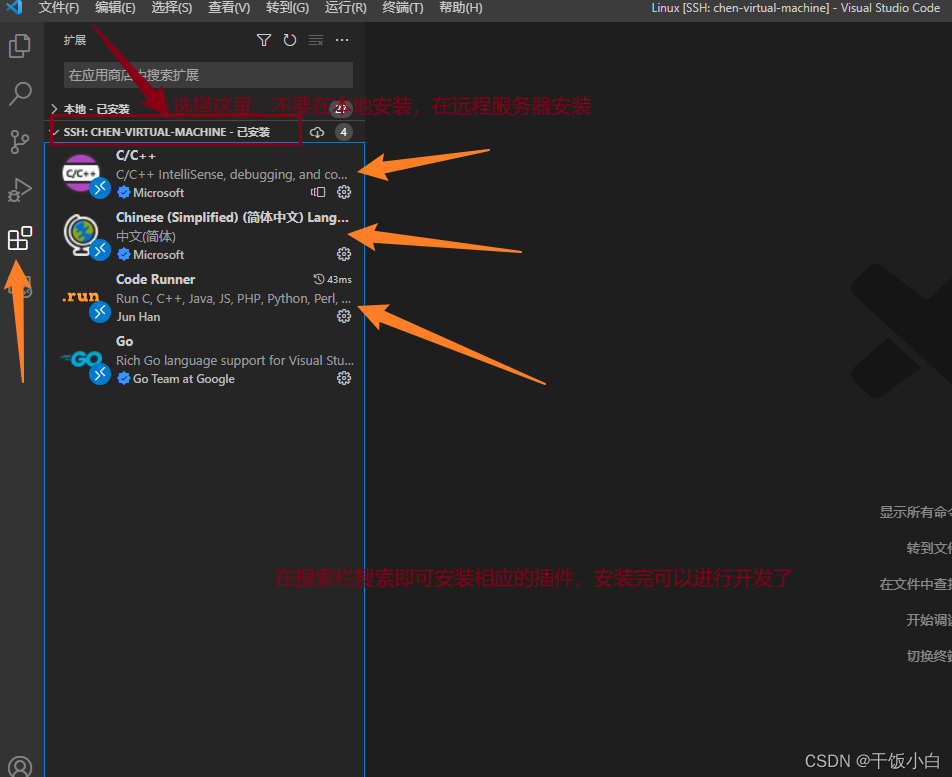 传智播客C－C++各种开发环境搭建视频工具文档,视频,基础,基础班,第1张