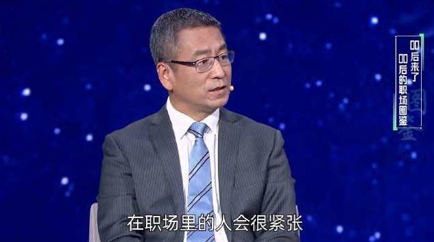 白岩松耶鲁大学演讲,演讲,第1张