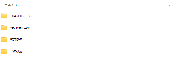 白无常C4D精英班第38期2024年,2024年,第4张 白无常C4D精英班第38期2024年,2024年,第4张