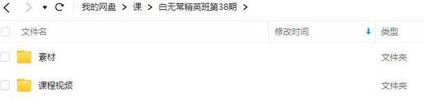 白无常C4D精英班第38期2024年,2024年,第2张 白无常C4D精英班第38期2024年,2024年,第2张