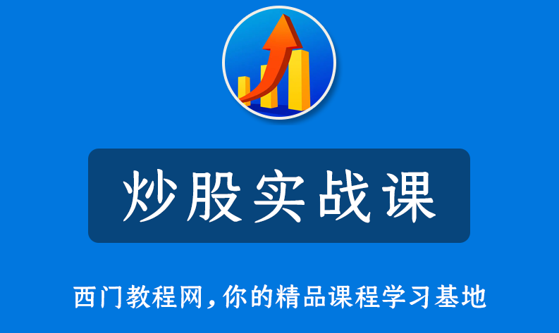 邢者守中猎场狩猎营2020年5月视频复盘+技术战法,视频,2020年,邢者,第1张