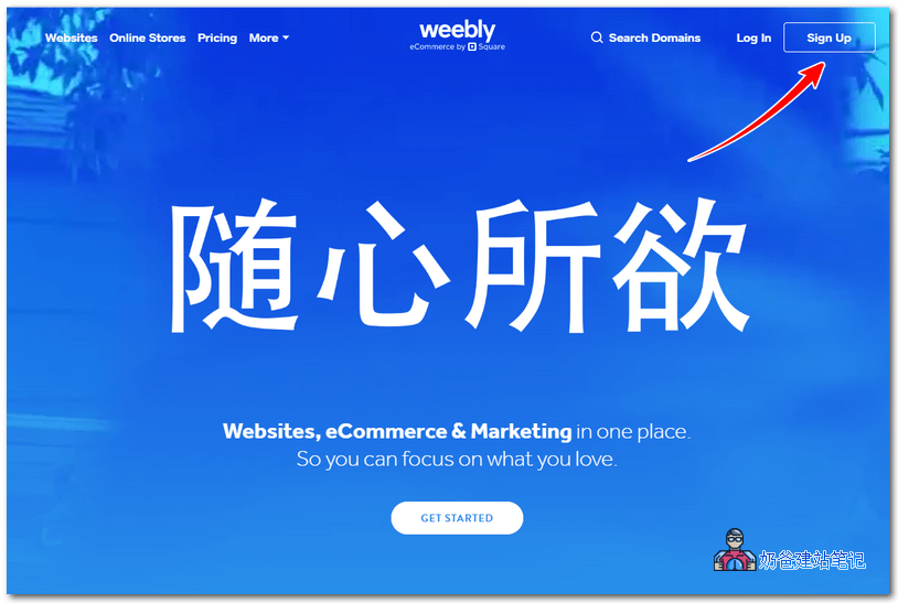 零基础极速建站教程之weebly建站法全19课高清 -,课程,教程,基础,第1张