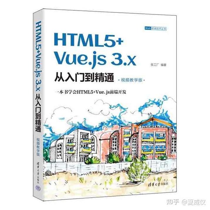HTML5入门视频教程(苏鹏) - 提供,课程,视频,教程,第1张 HTML5入门视频教程(苏鹏) - 提供,课程,视频,教程,第1张
