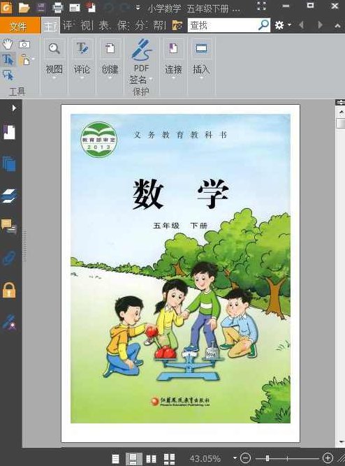小学奥数 苏教版五年级上下全册数学满分班（教材精讲+奥数拓展）,精讲,第1张
