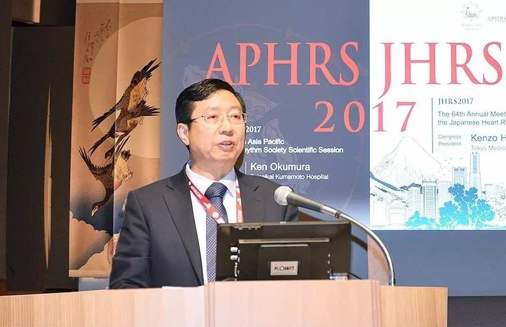 张澍 心律失常,专家,研究,基础,第1张