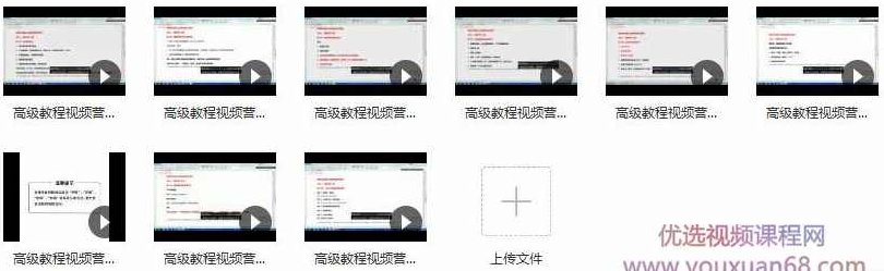 嗨推学院《视频营销精华玩法》 价值5800元视频课,课程,视频,教程,第1张