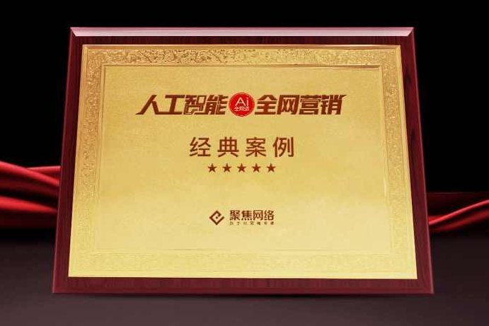 《赢在网络营销-经典案例与成功法则》(王宜)影印版（PDF)