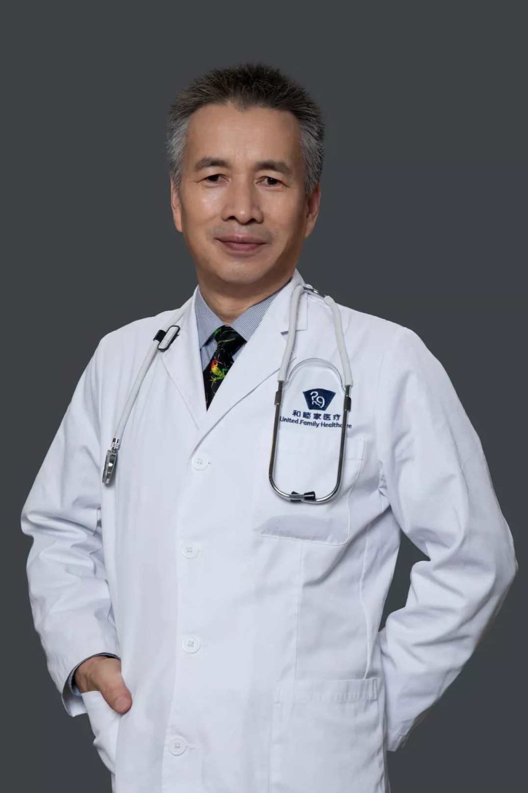 唐锁勤 小儿造血系统疾病,恢复,第1张