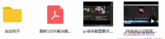 抖音最新100%解决搬运评级处罚绝密技术(价值7280泄密),抖音,价值,第3张 抖音最新100%解决搬运评级处罚绝密技术(价值7280泄密),抖音,价值,第3张