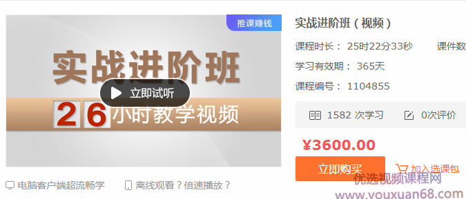 敬松一杰黄金外汇培训实战进阶班,课程,讲座,培训,第1张 敬松一杰黄金外汇培训实战进阶班,课程,讲座,培训,第1张