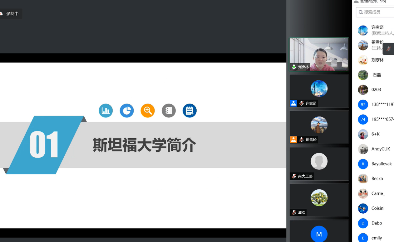 斯坦福大学开放课程-法学,课程,研究,背景,第1张 斯坦福大学开放课程-法学,课程,研究,背景,第1张