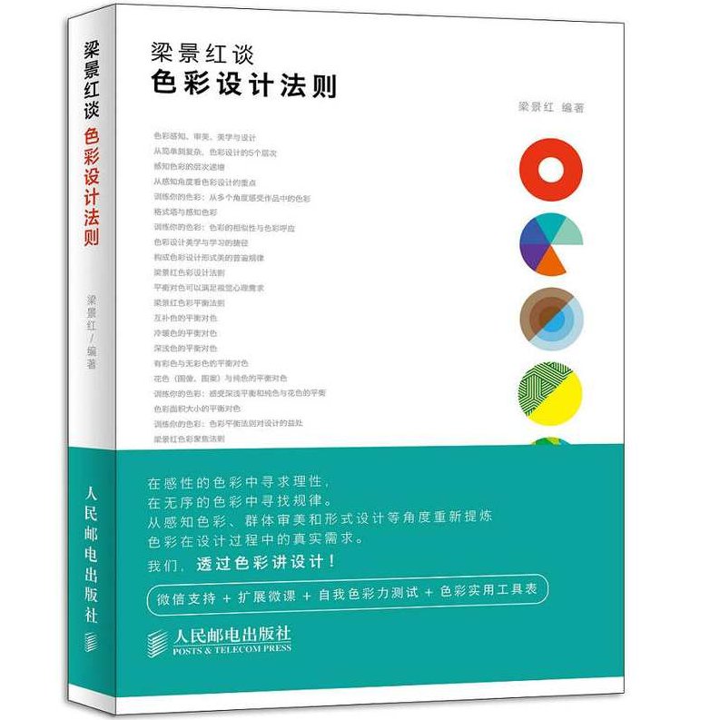 梁景红 界面啥风格 产品说了算高清,课程,第1张 梁景红 界面啥风格 产品说了算高清,课程,第1张