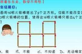 小学奥数 二年级奥数年卡（竞赛班）全45讲,课程,第1张