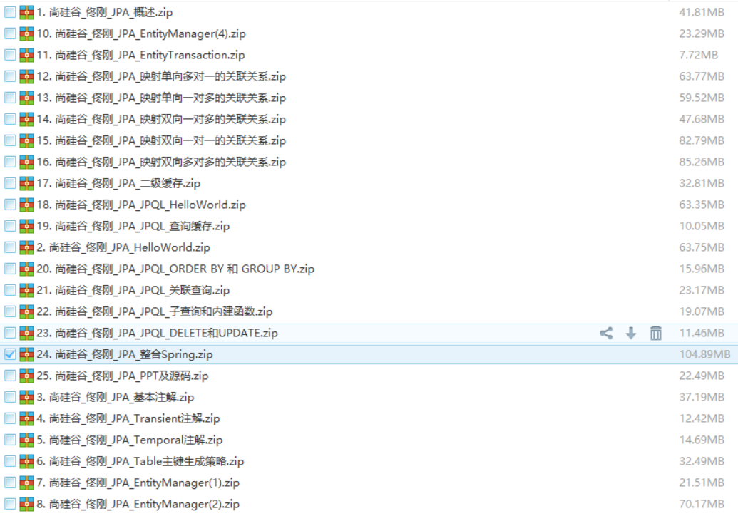传智播客jpa详解视频学习教程 -,视频,教程,视频教程,第1张