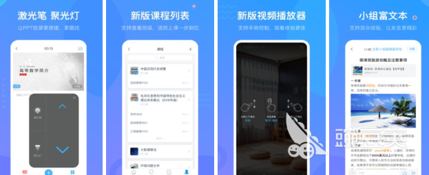 教师通用工具学习软件与素材盘 各科典藏版全一旦拥有，如鱼得水,制作,培训,教学,第1张