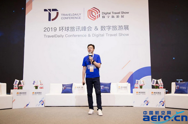 航班管家CEO王江 高端商旅用户的运营攻略,课程,专家,成功,第1张