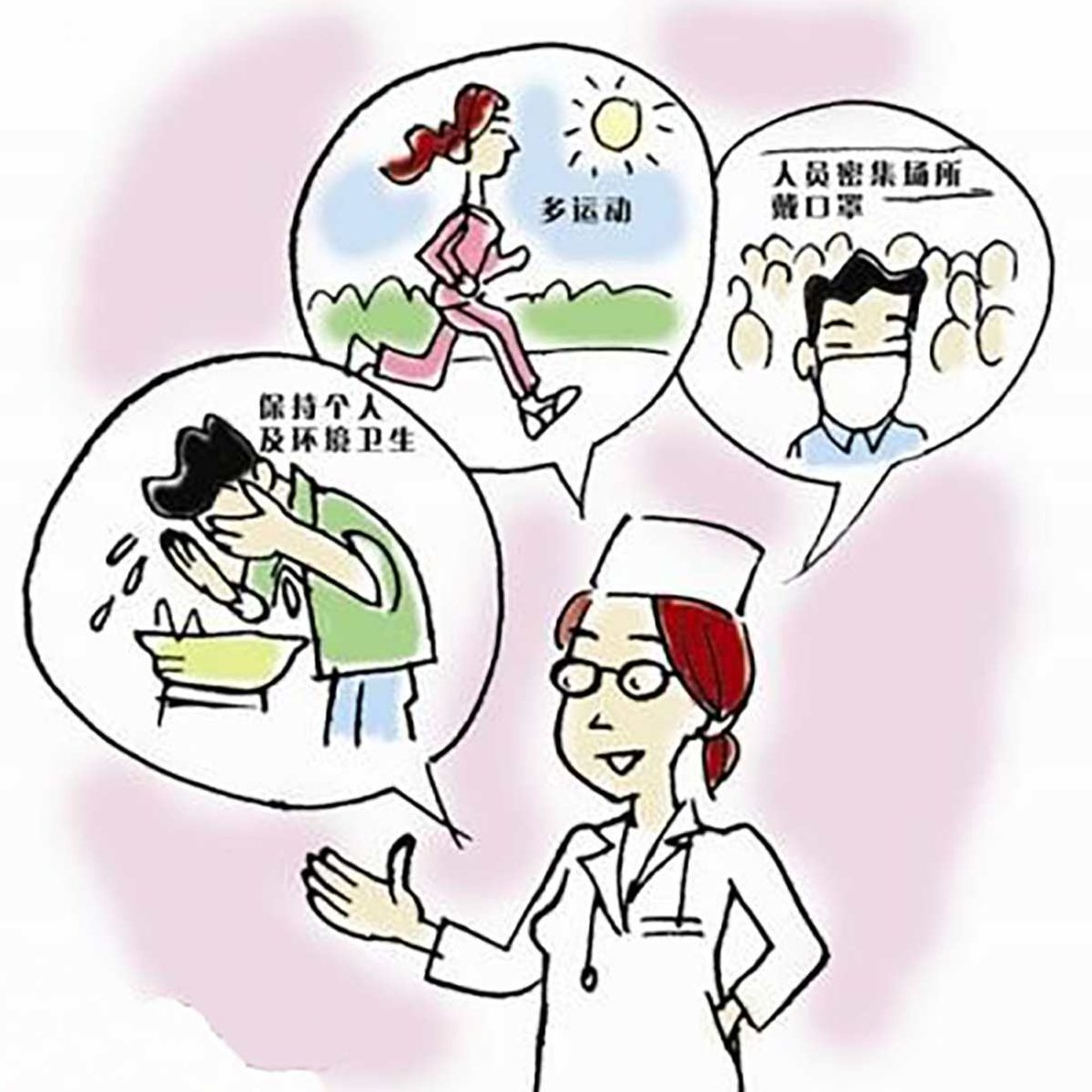 施惟量 传染病防治实例,课程,专家,研究,第1张