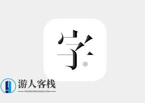 左佐字体设计教程治字百方送左佐像素造字课_百度云网盘视频教程，左佐字体设计教程，像素造字课,课程,视频,视频教程,第1张