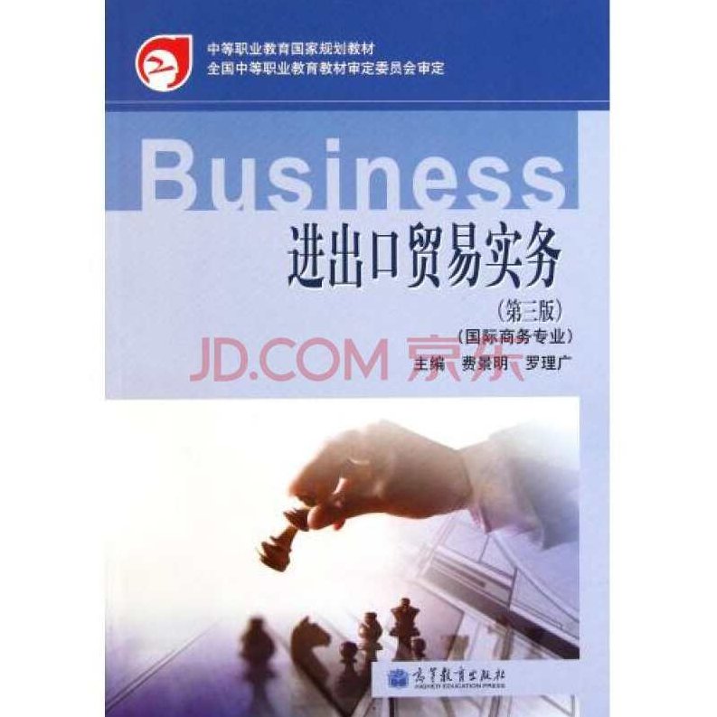 徐冲 外贸营销实战教程,课程,教程,专家,第1张 徐冲 外贸营销实战教程,课程,教程,专家,第1张