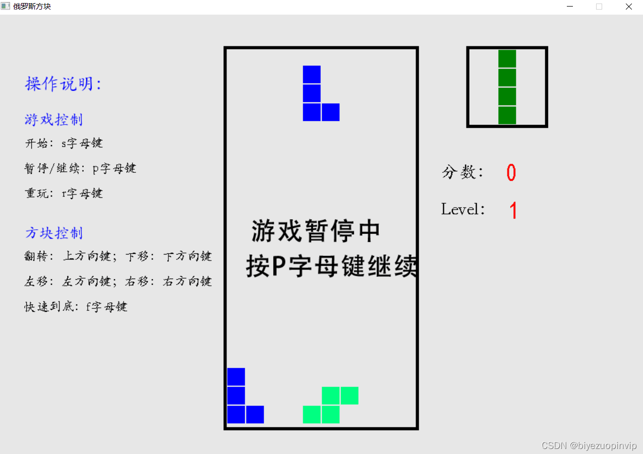 IT学吧俄罗斯方块游戏的开发学习（VC、MFC）教程（价值298元),教程,应用,价值,第1张