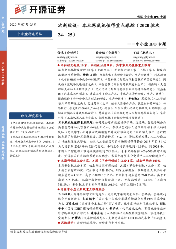 【控盘猫】投资研习社 战牛市 三期 2020操作策略,视频,教程,研究,第1张