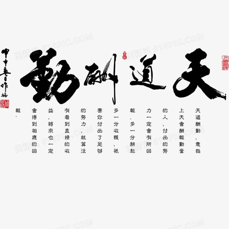 【天道酬勤】股林绝技之游资九大战法之连板战法,课程,视频,研究,第1张