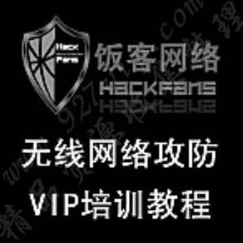 网客之恋安全网VB基础培训VIP教程全30课 -,课程,教程,基础,第1张