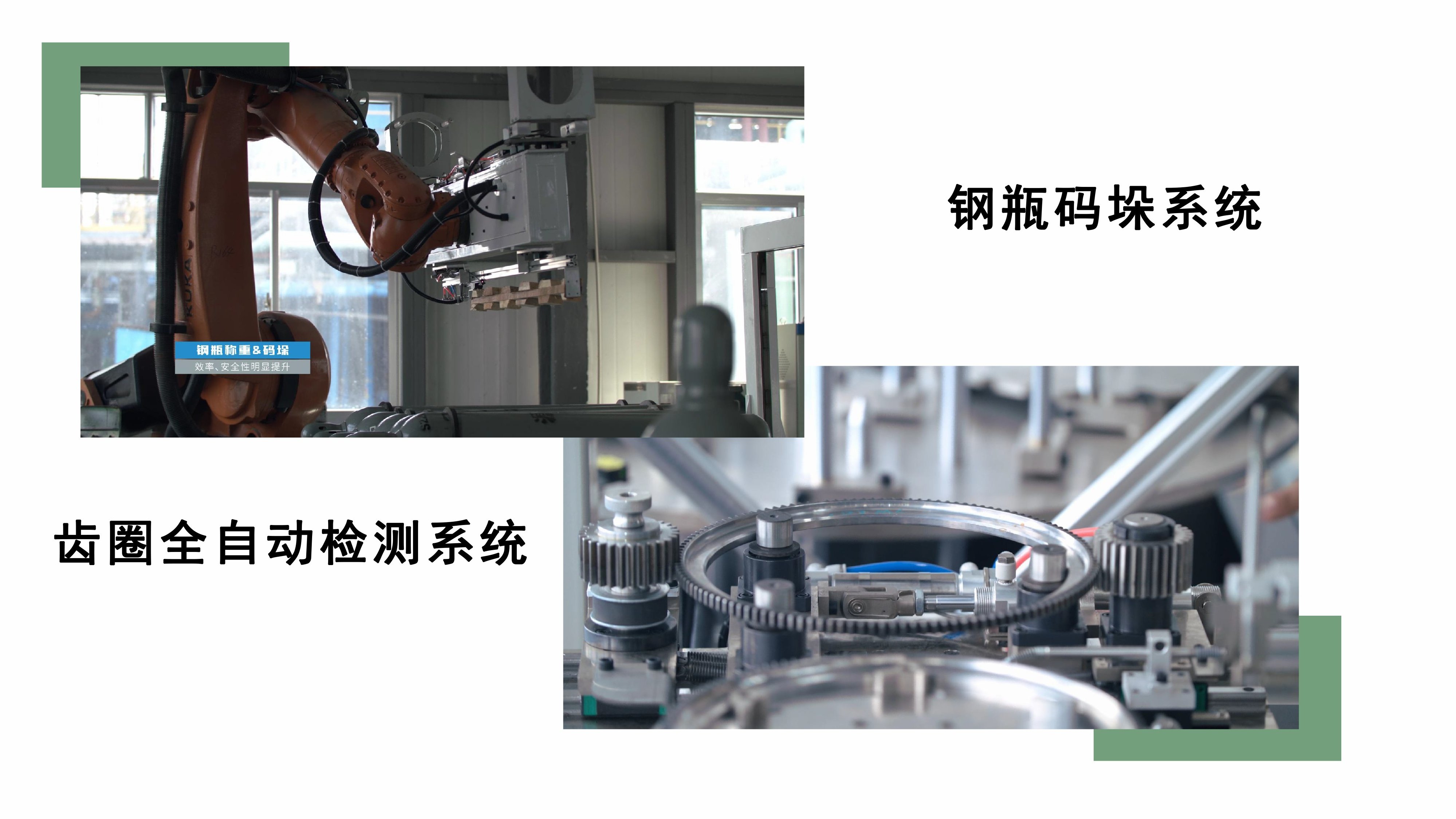 透析工业 智能工厂,课程,专家,研究,第1张