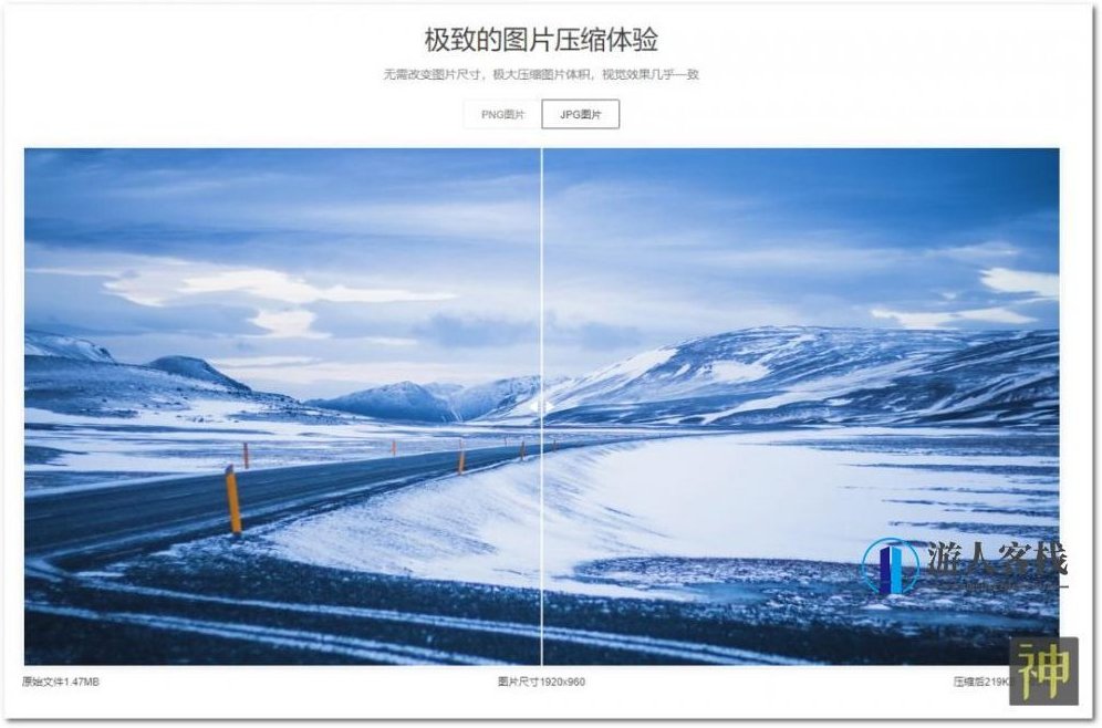 超实用的文档处理工具：可进行图片和PDF无损压缩、PDF合并和分割,图片和PDF无损压缩工具,PDF合并工具,文档处理工具,第1张