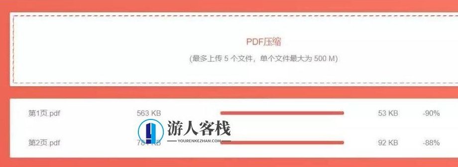 超实用的文档处理工具：可进行图片和PDF无损压缩、PDF合并和分割,图片和PDF无损压缩工具,PDF合并工具,文档处理工具,第2张