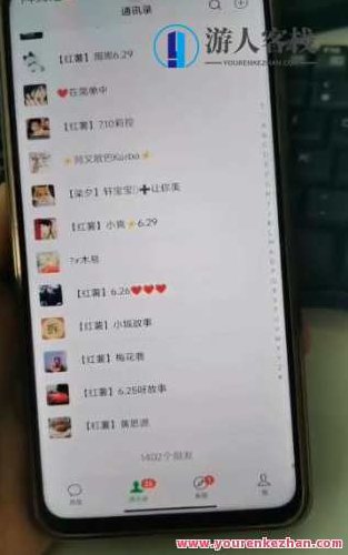 全面解析小红书图文引流日引50私域流量,课程,成功,小红书,第2张