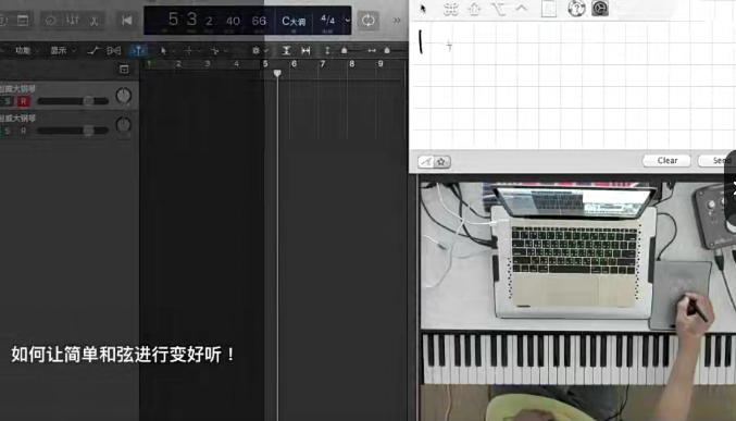 刘瀚中编曲合集,课程,资料,第1张 刘瀚中编曲合集,课程,资料,第1张