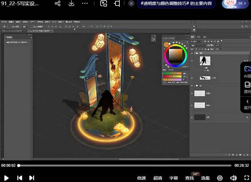 小白游戏技能设计稿,设计,第1张 小白游戏技能设计稿,设计,第1张