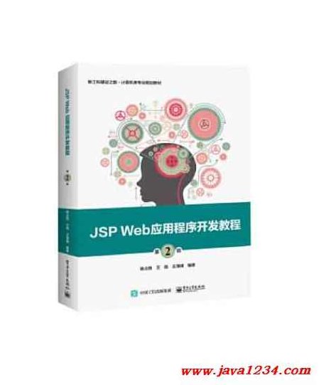 安全中国JSP 企业级WEB应用开发实战VIP培训班教程 -,课程,教程,培训,第1张 安全中国JSP 企业级WEB应用开发实战VIP培训班教程 -,课程,教程,培训,第1张
