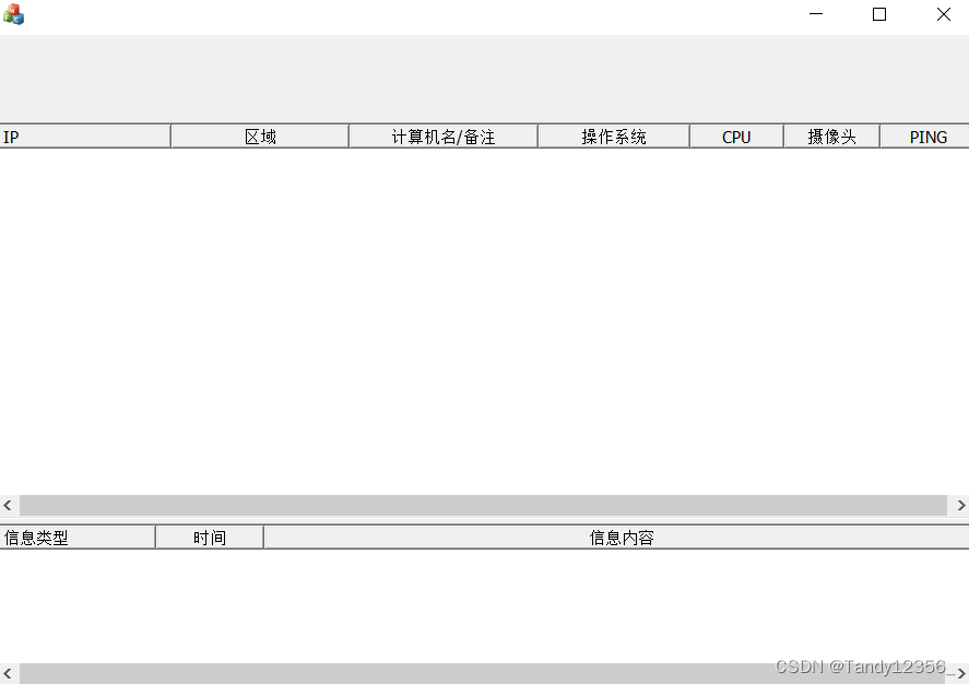 老狼Gh0st远程协助软件编写系列教程（上下部全） -,教程,上下部,第1张