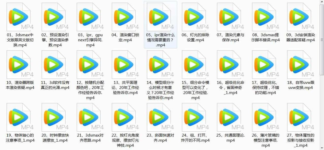 50个3d Max经验制作集合教程,教程,制作,3ds max,第1张