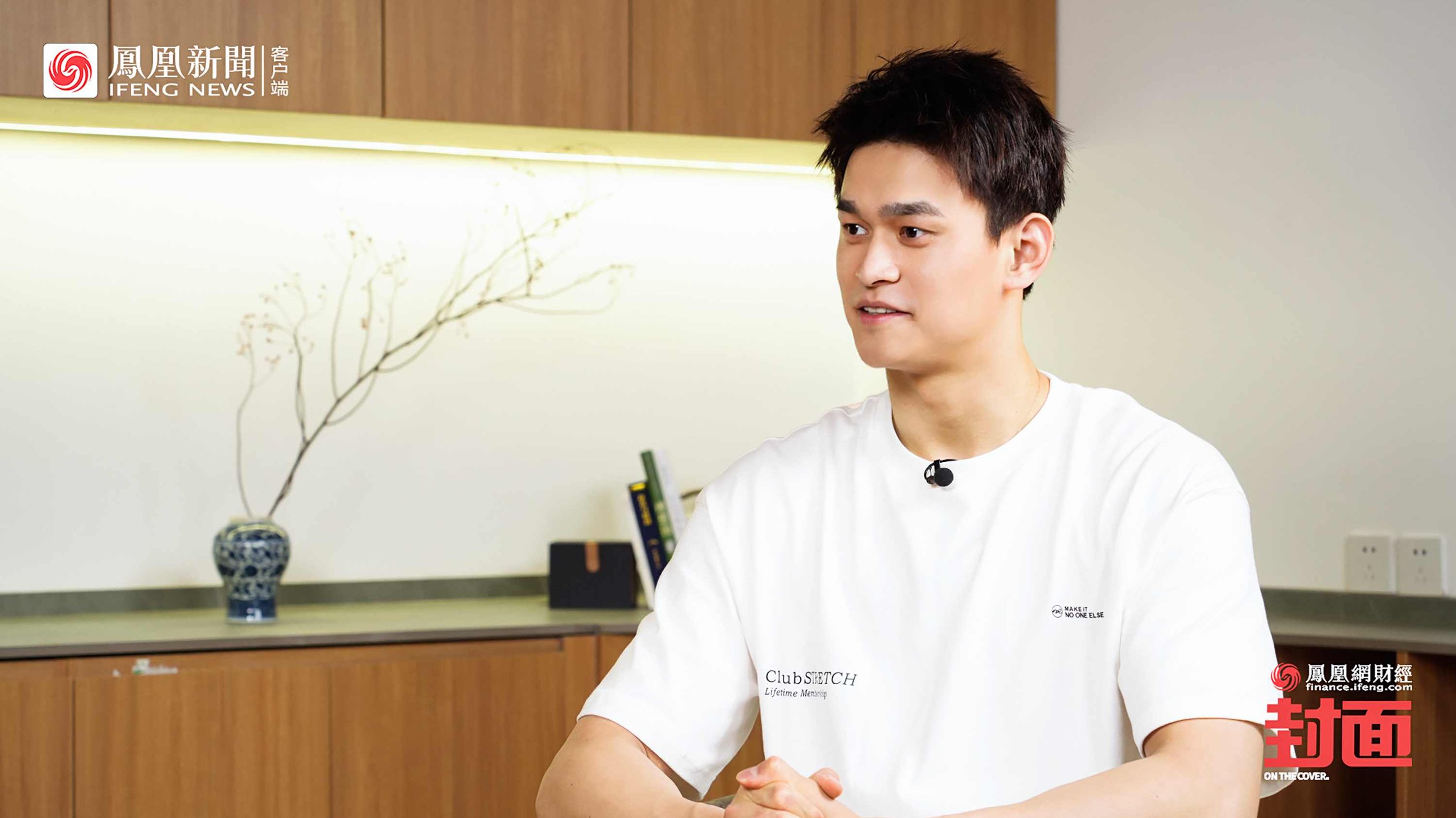 孙杨 未来银行会是什么样？,课程,研究,介绍,第1张