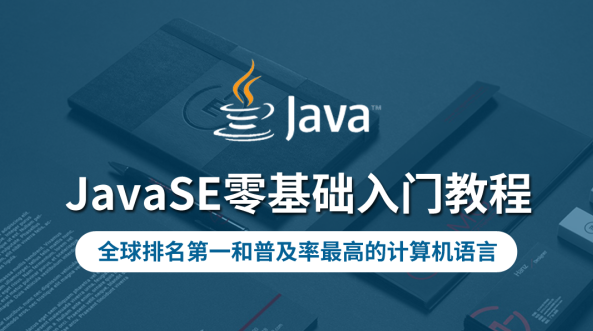云知梦JavaScript系列视频教程全20集 -提供,视频,教程,视频教程,第1张 云知梦JavaScript系列视频教程全20集 -提供,视频,教程,视频教程,第1张