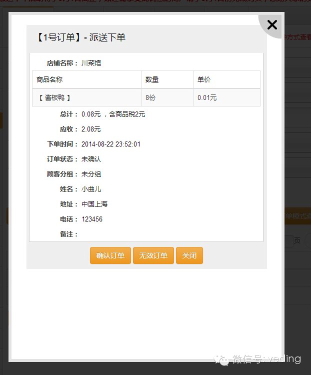 订单管理 跟单员接受和接收订单前的管理分辨,课程,基础,清单,第1张 订单管理 跟单员接受和接收订单前的管理分辨,课程,基础,清单,第1张