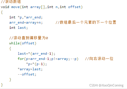 编程回忆录之菜鸟也疯狂 For C++系列视频学习教程103课,视频,教程,基础,第1张