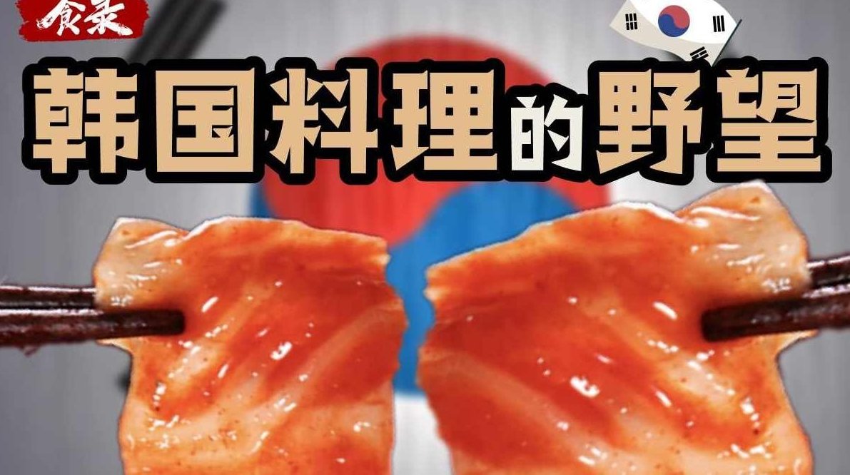 原版视频 韩国料理技术教学视频2VCD,视频,第1张 原版视频 韩国料理技术教学视频2VCD,视频,第1张