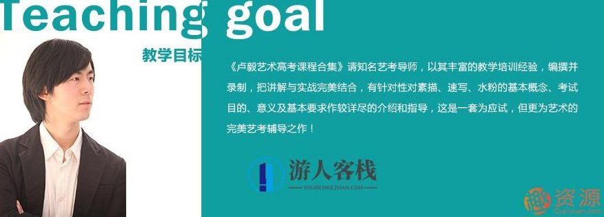 高考素描课程-中央美院,课程,518智库,秘诀,第1张