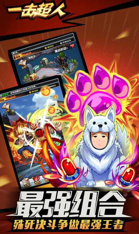 一击超人-建立在比价关系下的跟风补涨识别+9成胜率的补涨二板战法,成功,第1张