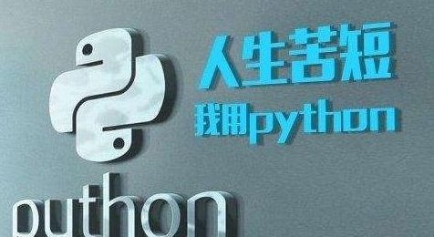 python从入门到精通视频(全60集)-百度云分享python从入门到精通视频(全60集)-百度云分享,Python从入门到精通视频,深度解析与实战案例,随着互联网技术的飞速发展,Python语言已成为众多领域不可或缺的开发工具。为了帮助初学者快速掌握Python编程技能,我们特别整理了这一系列详尽的Python从入门到精通视频。,在本次分享中,我们将为您呈现从零基础到精通的Python学习路线,涵盖Python语言基础、数据科学、Web开发、机器学习等多个方面。视频内容丰富,从视频讲解到实战,518智库,视频,零基础,第1张 python从入门到精通视频(全60集)-百度云分享python从入门到精通视频(全60集)-百度云分享,Python从入门到精通视频,深度解析与实战案例,随着互联网技术的飞速发展,Python语言已成为众多领域不可或缺的开发工具。为了帮助初学者快速掌握Python编程技能,我们特别整理了这一系列详尽的Python从入门到精通视频。,在本次分享中,我们将为您呈现从零基础到精通的Python学习路线,涵盖Python语言基础、数据科学、Web开发、机器学习等多个方面。视频内容丰富,从视频讲解到实战,518智库,视频,零基础,第1张