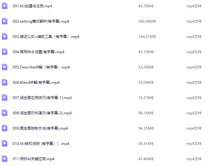 人工智能商业应用落地实操，探索人工智能应用实践，人工智能商业应用落地实操，探索实践路径,课程,第2张