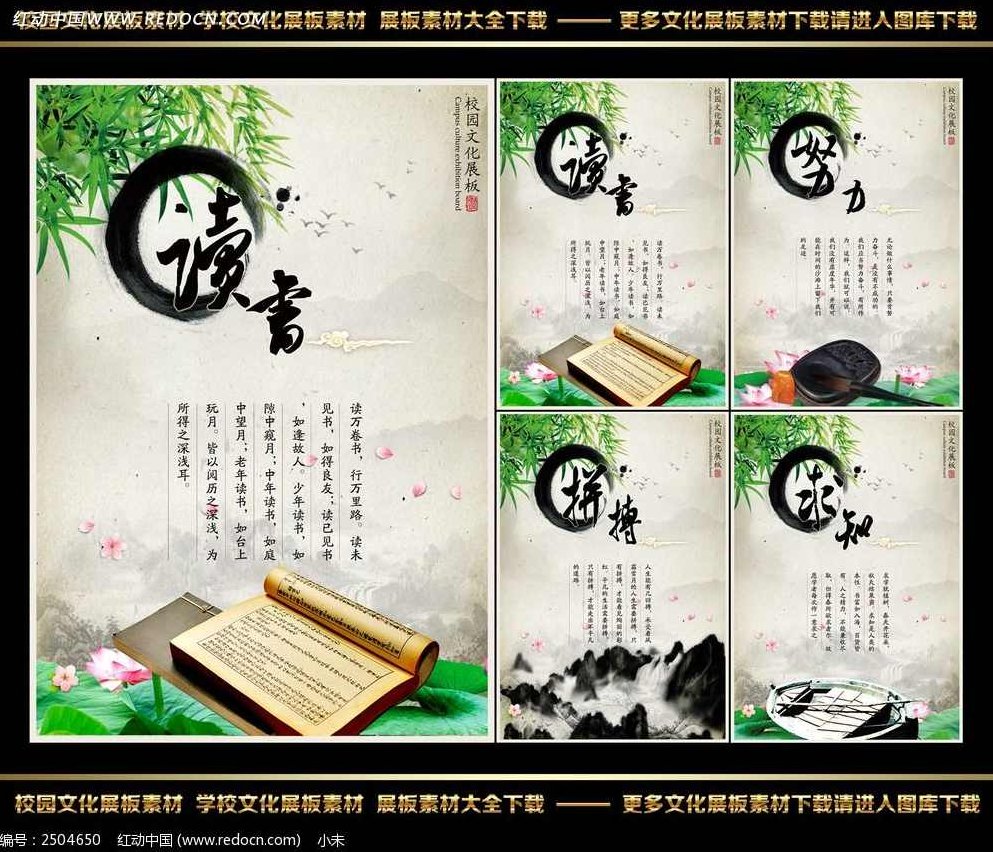 【读书讲座】中国文化课,课程,研究,讲座,第1张 【读书讲座】中国文化课,课程,研究,讲座,第1张